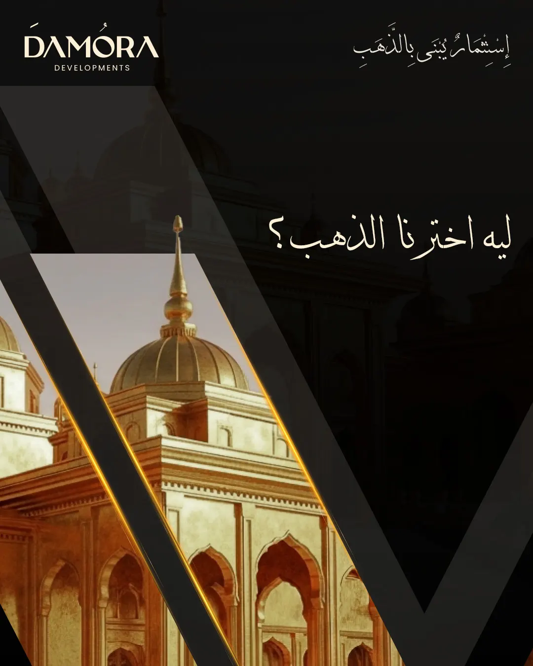 مول N5 التجمع الخامس 