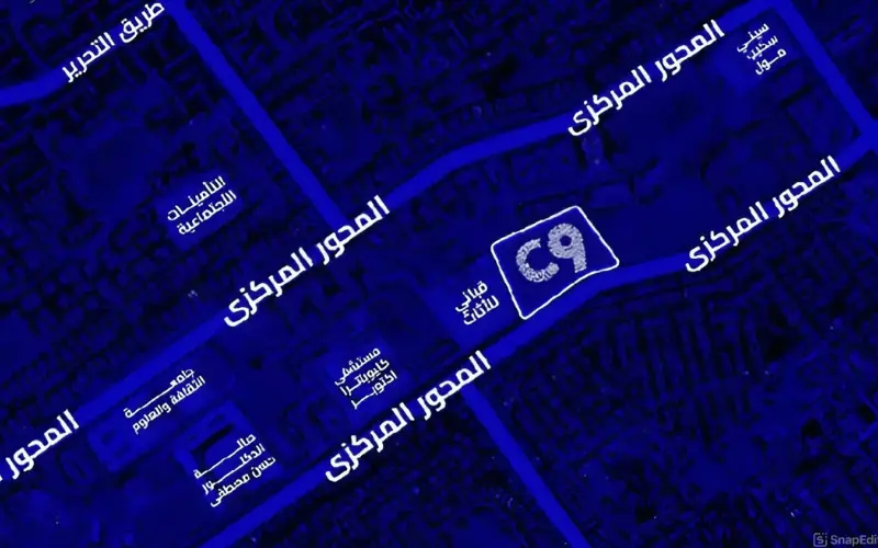 مول C9 أكتوبر C9 Mall October