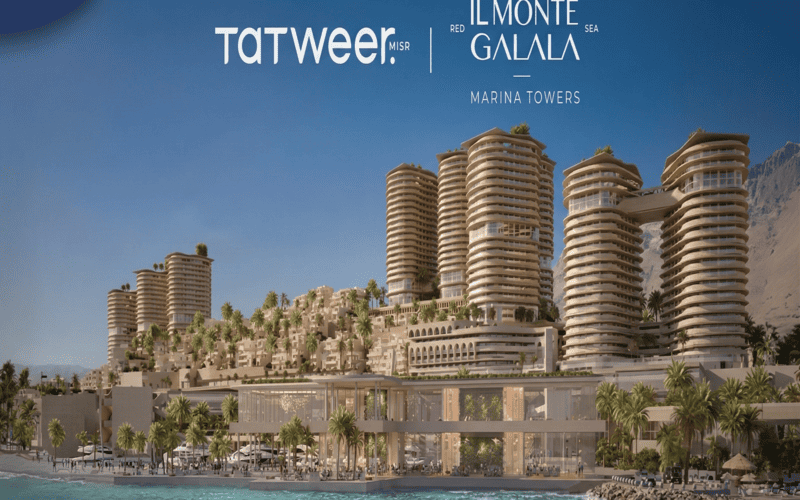 مارينا تاورز