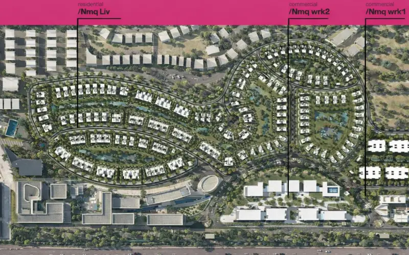 مول نمق الشيخ زايد NMQ Malll El Sheikh Zayed