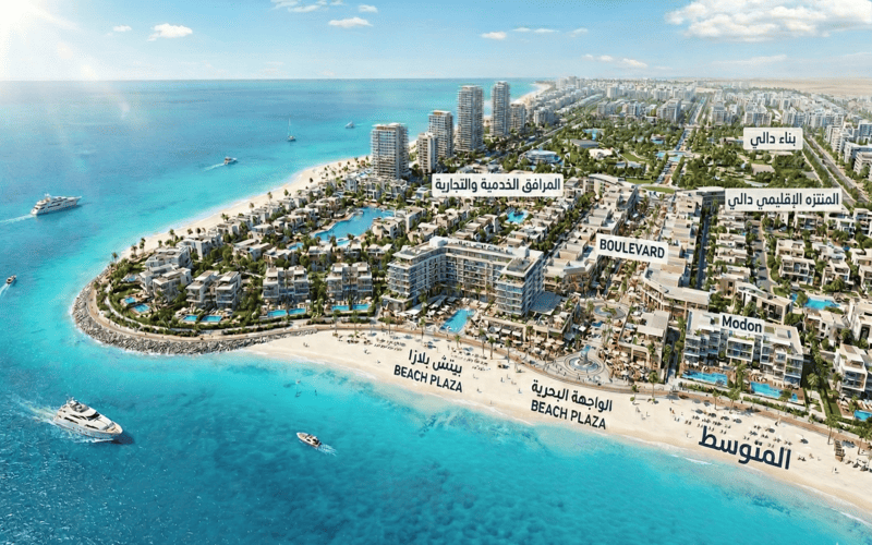 مشروع مدن راس الحكمة