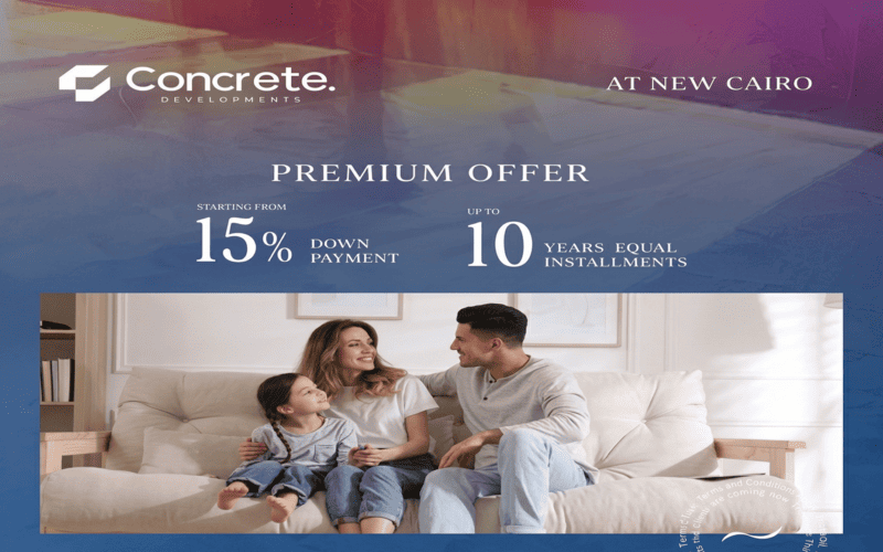 كمبوند جادي التجمع الخامس