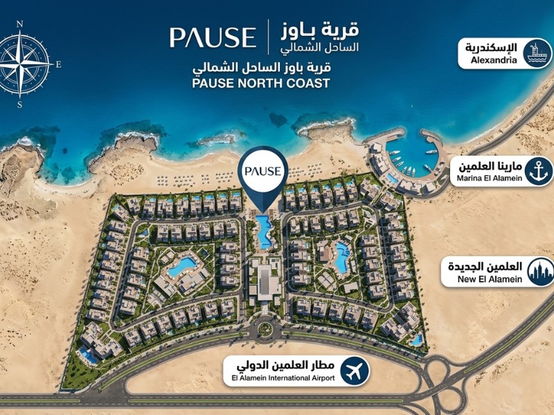Pause North Coast